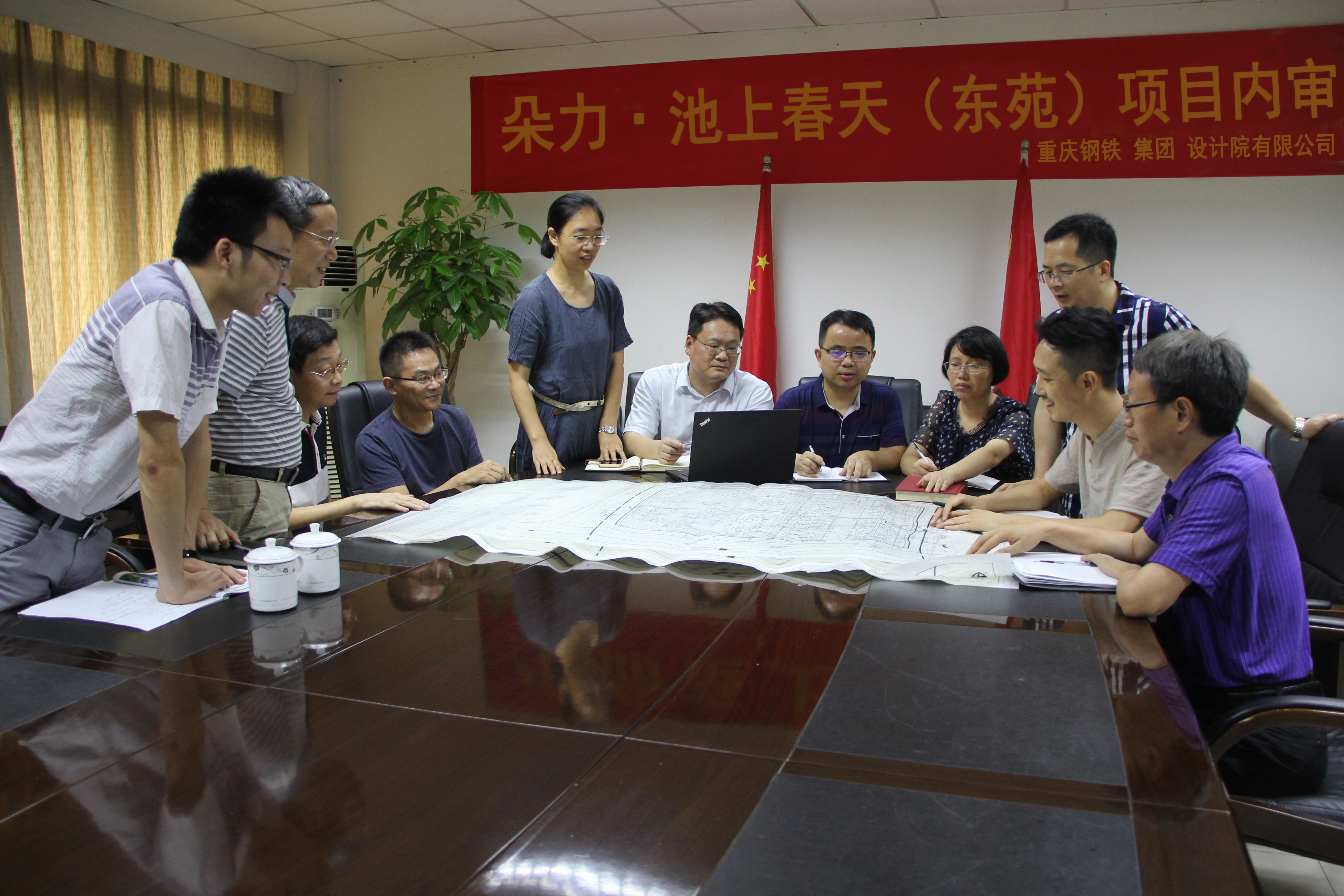 朵力·池上春天（东苑）项目内审